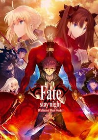 Fate stay night [Unlimited Blade Works]