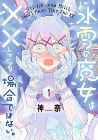 氷雪の魔女は××している場合ではない。Raw – Free)